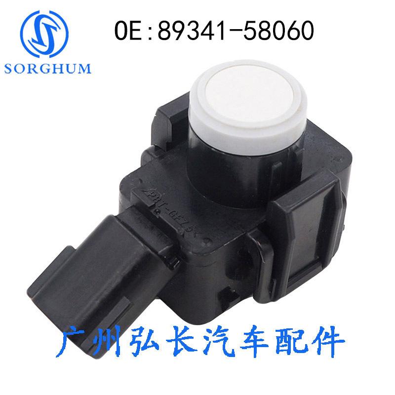 89341-58060-A0-3
