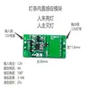Módulo de Inducción del Cuerpo Humano Sin Agujeros Xingyaokang Tira de Luz de Inducción del Cuerpo Humano Oculta Interruptor de Inducción Cubierta de PC Penetrable