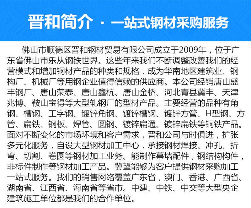 公司简介