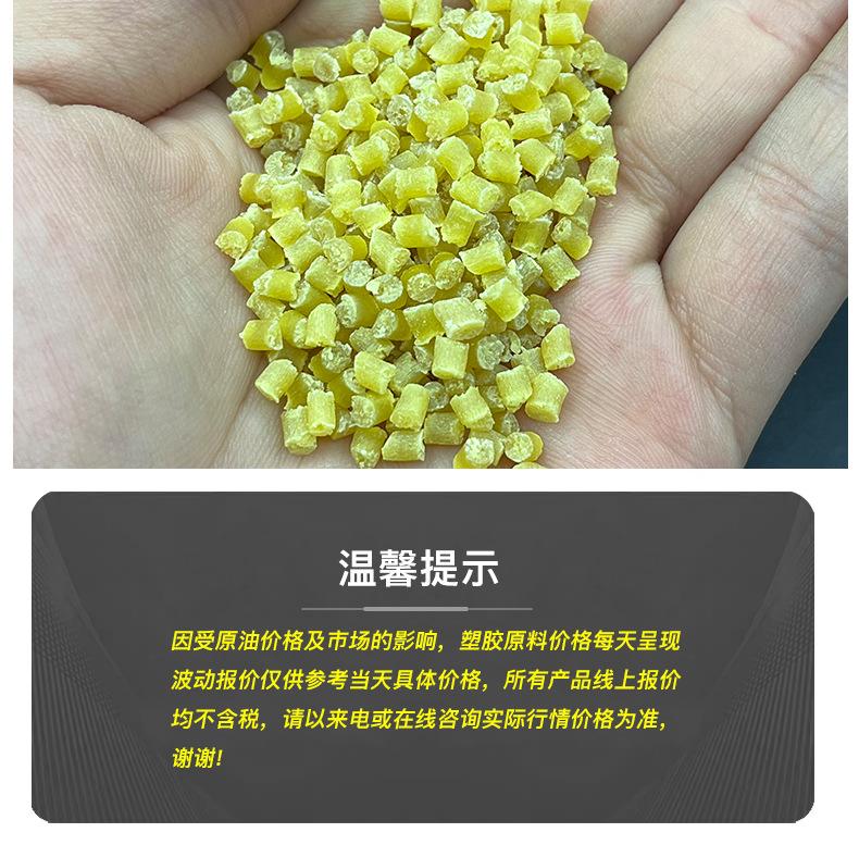 PEI加纤30%详情页2