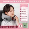 Bala Bear Masajeador de Columna Cervical para el Hogar Multifuncional Espuma de Memoria para Coche Viaje Eléctrico Portátil Almohada de Masaje para el Cuello
