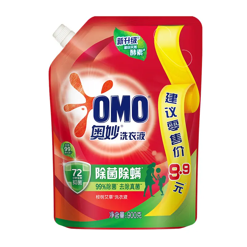 除菌除螨900