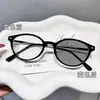 Armazones de Gafas Cat-Eye que Cambian de Color para Mujer, Se Pueden Adaptar con Lentes Graduados, Bloqueo de Luz Azul, Efecto Adelgazante, Versátiles, Gafas de Moda y Tendencia