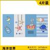Papel Pintado Autoadhesivo Dormitorio Cálido Estéreo 3D Habitación Infantil Pegatinas de Pared Anticolisión Papel de Espuma Tipo Ladrillo Impermeable y a Prueba de Humedad Dibujos Animados Shihai