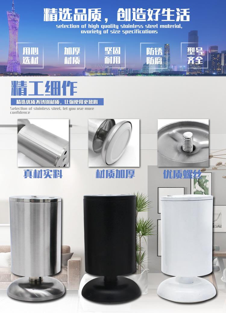 黑色沙发柜脚