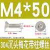 Tornillos de Acero Inoxidable 304 con Cabeza Plana Avellanada, Torx Interno y Característica Antirrobo, Gb673M2M2.5M3M4M5M6M8