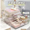 Caja de almacenamiento portátil para escritorio, organizador transparente rectangular largo y estrecho para artículos varios, calcetines y objetos pequeños, caja divisoria de cajón