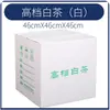 Caixa de papelão ondulado quadrada chá chá branco Longjing chá preto alta montanha névoa de nuvem broto chá verde artesanal embalagem personalizada
