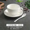 Juego de Tazas de Café de Cerámica Espesa Blanco Puro, Ze Tian Arte Latte Espresso Simple Boca Ancha Estilo Europeo