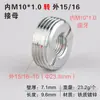 Rosca gruesa M6 8M Imperial Métrico 3 tornillos 14 intercambiables 10M8 tuerca conector de rosca externa distancia a la rosca interna hilo de conversión otros