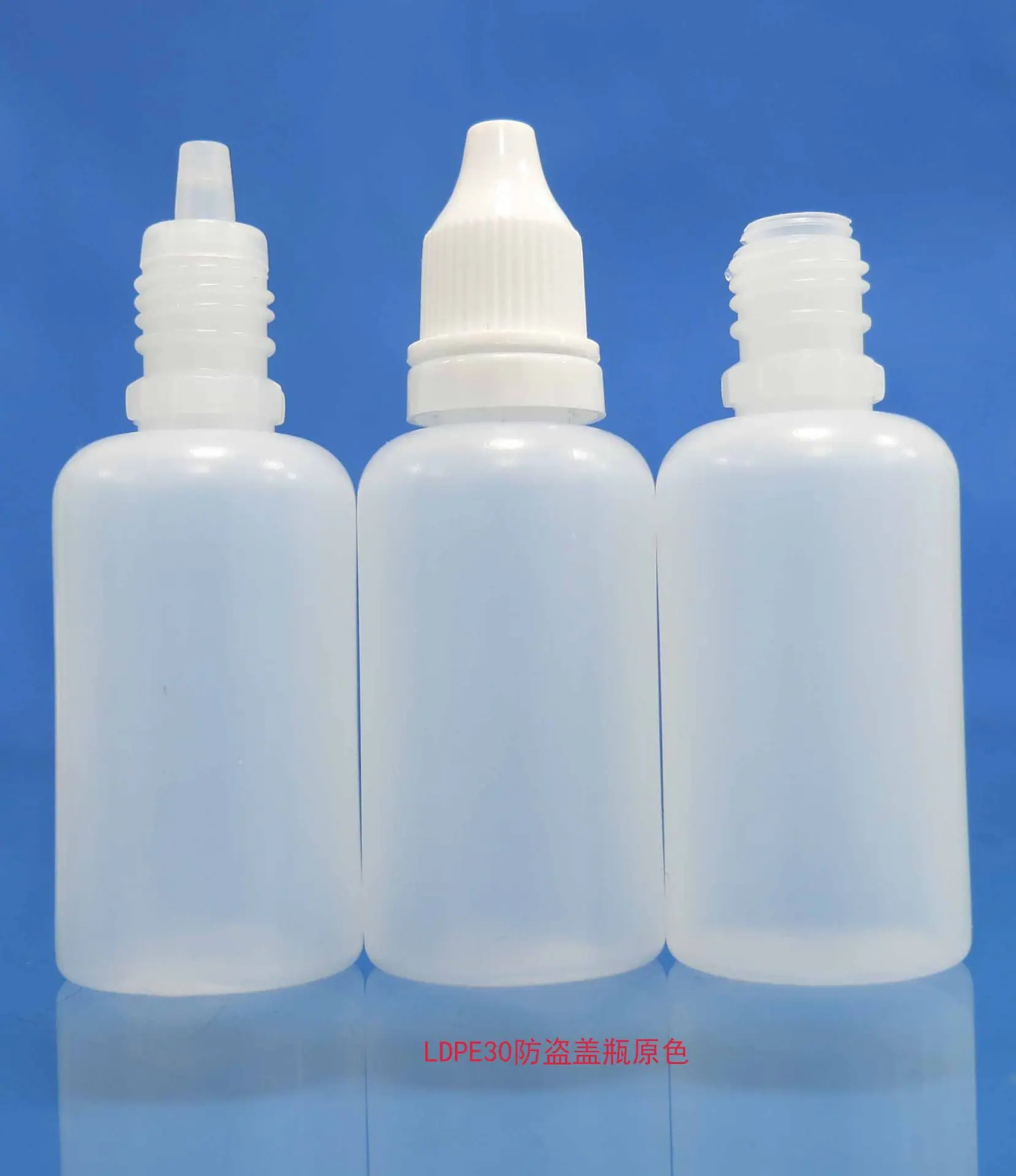 LDPE30防盗盖瓶4