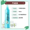 [Loja Oficial Principal] Água Floral Liushen 180ml Spray Repelente de Mosquitos Anti-Coceira Anti-Mosquito Produto Genuíno Verão Atacado