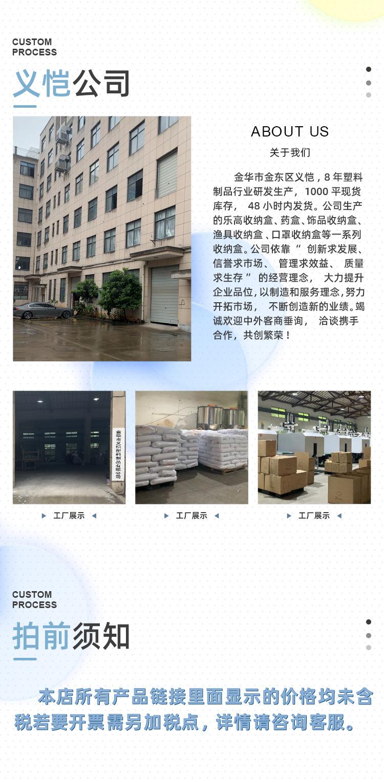 义恺公司介绍
