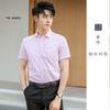 Camisa de negocios de manga corta para hombre y mujer, mismo estilo, ropa de trabajo para empresa, overoles, vestido formal para dama, primavera y verano