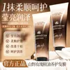 La Mascarilla Capilar Aceite Esencial Rosa de Montaña Secretos de la Piel nutre y alisa el cabello, mejora la sequedad y el encrespamiento, añade brillo y deja una fragancia duradera