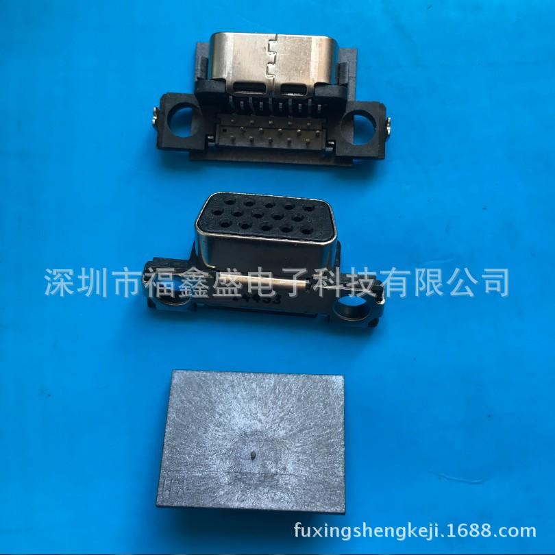 fuxingshengkeji.1688.com.1454j