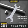 Procesamiento y Personalización de Llave Inglesa Abierta, Llave de Estampado de Chapa de Hierro, Llave de Doble Propósito de Chapa de Hierro, Llave Tenedor Desechable Simple