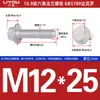 10.9 Dacalo Gb5789 Tornillo Hexagonal con Brida Serie Ampliada M6~M20 Dentado/Sin Diente Q186