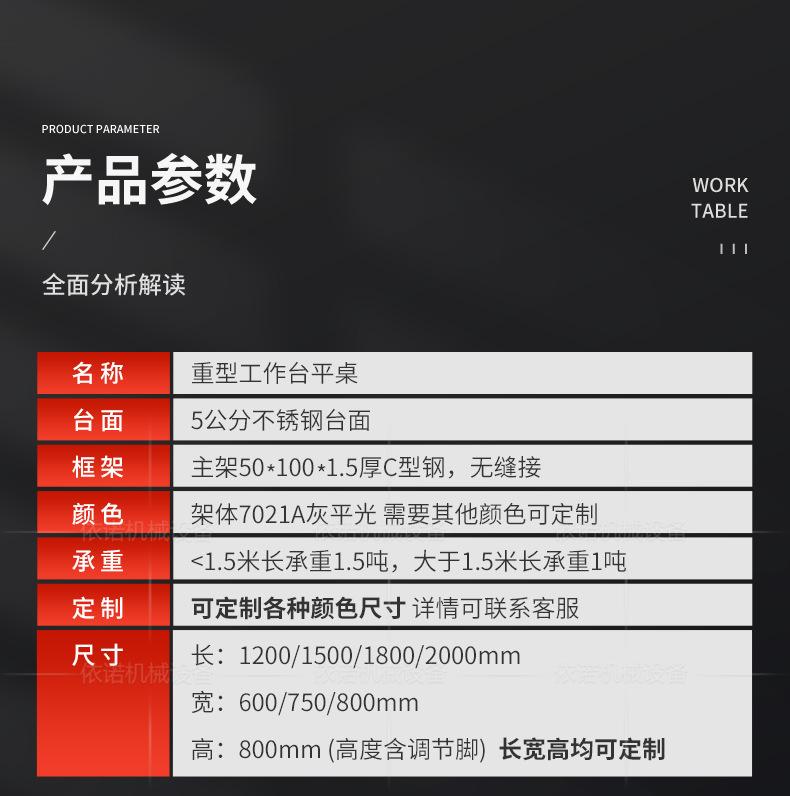 重型平桌_04.jpg