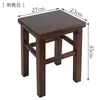 Taburete Cuadrado de Madera Maciza para Uso Doméstico, Taburete Pequeño para Escuelas, Uso Comercial, Restaurantes, Fábricas, Talleres, Banco de Madera Simple de Estilo Moderno Chino
