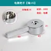 Accesorios de Interruptor para Grifo de Agua Eléctrico Manija de Válvula de Grifo de Calentamiento Instantáneo Núcleo de Válvula Fría y Caliente Conector de Entrada de Agua Reemplazo de Manija
