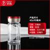 Garrafa Acrílica Transparente Personalizada Embalagem para Pó de Dendrobium Cordyceps Panax Notoginseng Ginseng Americano Garrafa Selada Medicamento Produto de Saúde