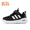 Zapatos Infantiles Doble Estrella Moda Infantil de Moda Versátiles Zapatos Deportivos para Exteriores para Niños y Niñas 90294