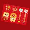 Nueva tarjeta pequeña creativa dorada para boda festiva china, etiqueta de bendición, colgante DIY, decoración interior
