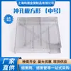Cesta para Ahumar Cuadrada Acero Inoxidable 304 Placa Perforada tamaño pequeño Bandeja para Barbacoa Generador de Humo Frío Cuadrado Exterior Venta al por Mayor