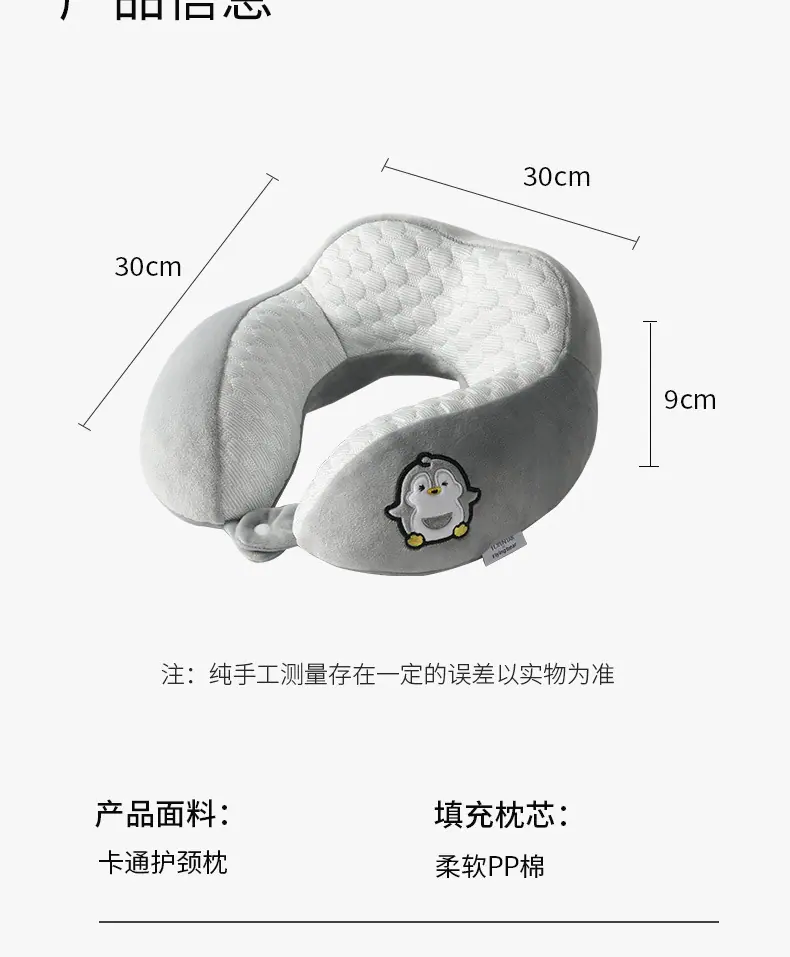 两驼峰u型枕_13.jpg