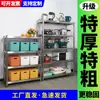 Prateleira de cozinha de aço inoxidável 304 de alta resistência, estante de armazenamento multicamadas de piso, prateleira de armazenamento de utensílios de cozinha, prateleira de oficina
