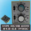 Interruptor de Ciclo ST3PR Relé de Tiempo Positivo Doble HHS5R 220v 24v 12v 6S 10S 30SM