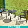 Mesa y silla de exterior combinación silla de ratán para patio mesa de café de tres piezas columpio de café silla de ratán para terraza balcón mesa y silla pequeñas