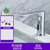 Grifo para Lavabo Espesado y Elevado, Grifo Alto para Lavabo, Venta al por Mayor de Proyectos Transfronterizos, Grifo de Cocina con Sensor Infrarrojo para Agua Caliente y Fría