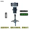 Teleprompter para Teléfono Móvil Transmisión en Vivo de Videos Cortos Soporte de Piso de Escritorio Teleprompter Portátil para Teléfono Móvil Control Remoto para Discursos