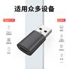 Adaptador USB Tipo C Hembra a USB 3.0 Macho Convertidor de Carga Tipoc Soporta Carga Rápida