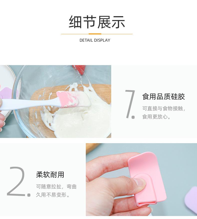 烘焙小刮刀_11.jpg