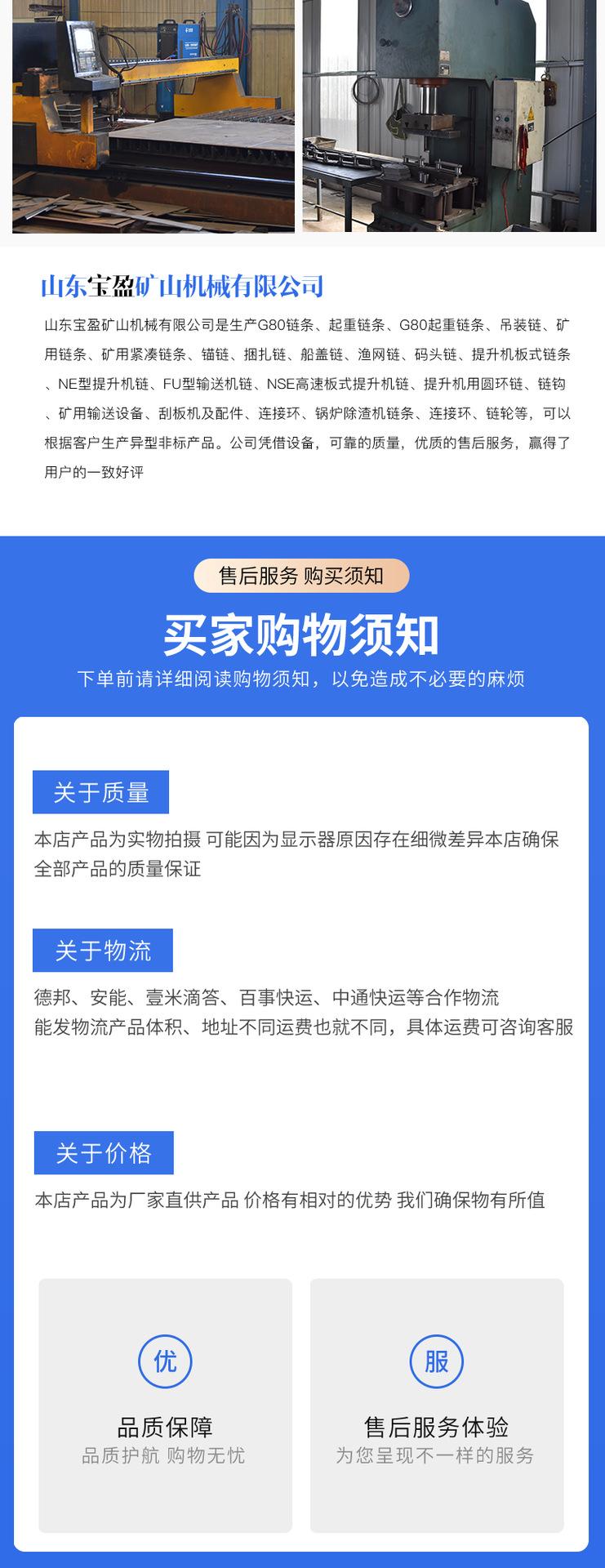 详情页_08