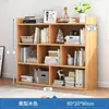 Estantería Simple de Piso Estante de Almacenamiento Pequeño Gabinete de Almacenamiento Hogar Dormitorio Sala de Estar Gabinete de Rejilla Estantería Almacenamiento Hongzhi