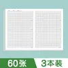 Papel Cuadriculado para Composición Papel para Estudiantes de Primaria 400 Cuadrículas Papel de Manuscrito para Estudiantes de Secundaria 800 Palabras Idioma Chino 400 Cuadrículas para Borrador del Examen de Ingreso a la Secundaria