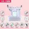 Instrumento de Beleza Multifuncional de Bolhas Pequenas de Hidrogênio e Oxigênio Instrumento de Gerenciamento Completo da Pele Máquina de Beleza Coreana Instrumento de Injeção de Oxigênio Salão de Beleza Água