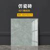 Adhesivos de pared impermeables con patrón de mármol imitación baldosa Cocina PVC Adhesivos a prueba de aceite 30CMX30CM Adhesivos decorativos renovados