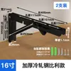 Estrutura de Suporte Dobrável Suporte de Aço Inoxidável 304 Prateleira de Parede Suporte Triângulo Reto Móvel Suporte Laminar Divisória