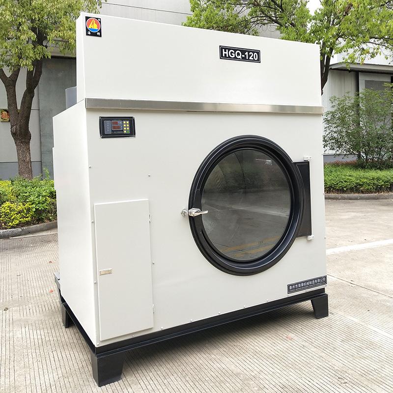 120kg快速烘干机02