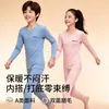 Conjunto quente de roupa íntima térmica para adolescentes, incluindo blusas e calças de outono com forro de fleece e espessadas, adequado para alunos do ensino fundamental II e médio, e também disponível como roupa de dormir unissex.