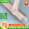 Tubo de Aire de Poliuretano PU Manguera de Alambre de Acero Manguera Industrial para Carpintería Máquina de Grabado Tubo de Ventilación Transparente Telescópico Manguera Telescópica Alta