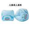 Estilo Danés Ins Círculo de Brazo para Nadar Adulto Niños Universal Doble Bolsa de Aire Cachorros de Conejo Lindos Manga de Agua Aprendizaje de Natación