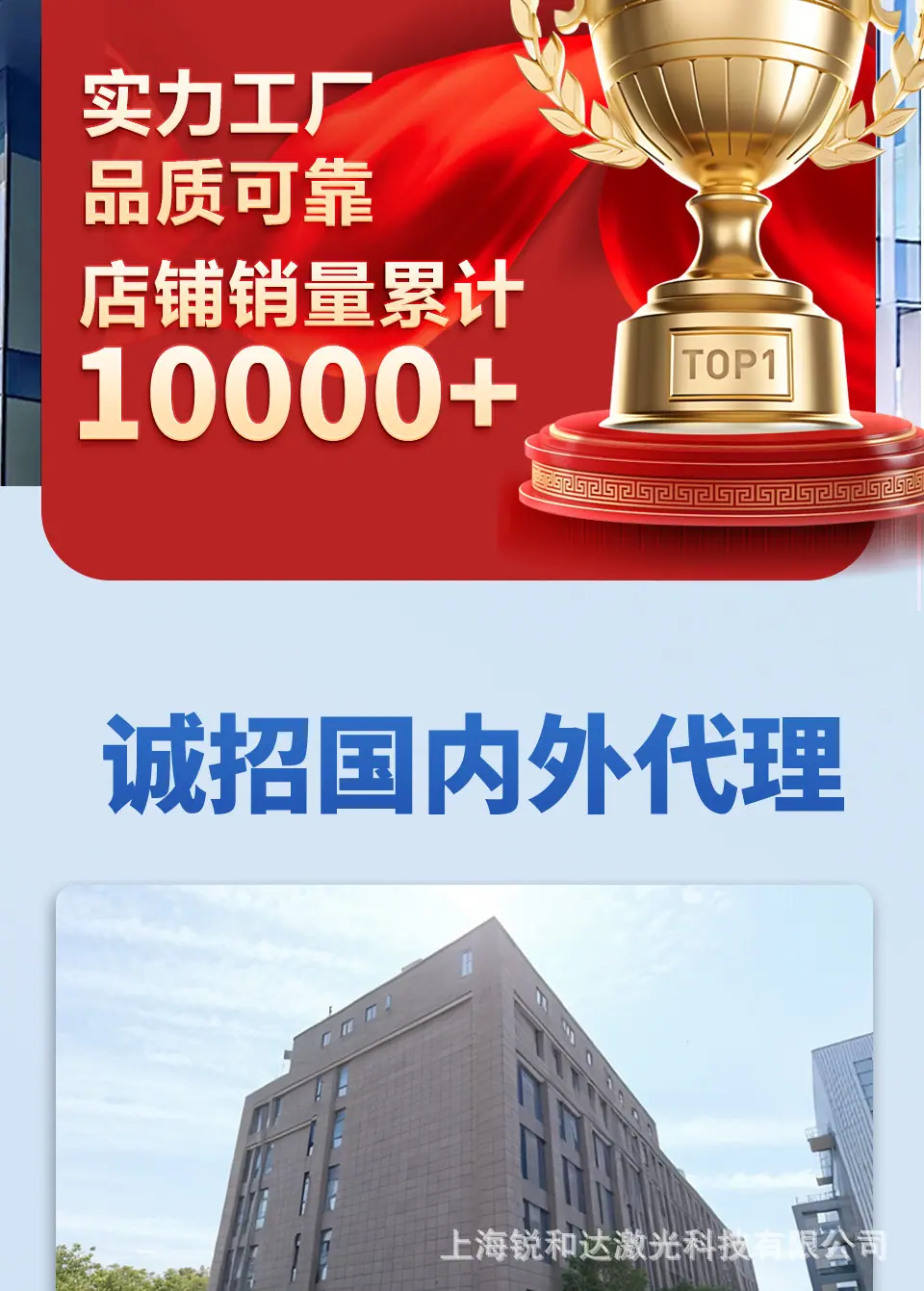 手持激光打标机_05.jpg