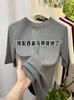 Camiseta de Manga Tres Cuartos Negra Carbón Pequeña Cuello Redondo para Mujer 2025 Primavera Nuevo Estilo Versátil Camisa para Poner Debajo Moderna