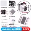 Kit de Chip de Refrigeração Semicondutor 12V Geladeira Digital DIY Radiador Pequeno Ar Condicionado Módulo de Resfriamento para Geladeira Conjunto